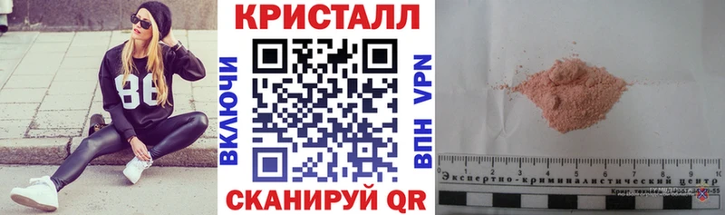 купить Черняховск blacksprut рабочий сайт АМФ Розовый