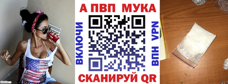 сайты даркнета наркотические препараты  продажа наркотиков  OMG ТОР  Черняховск  А ПВП кристаллы 