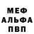Amphetamine Розовый JoeBee999