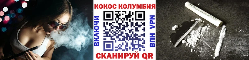 KRAKEN онион  Черняховск  КОКАИН 99% 