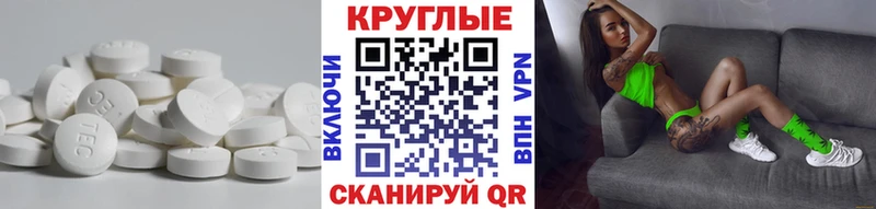 как найти наркотики  Черняховск  Экстази TESLA 