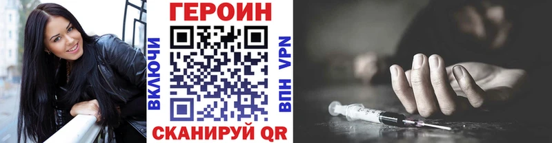 продажа наркотиков  Черняховск  Героин Афган 