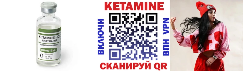 КЕТАМИН VHQ  наркота  Черняховск 