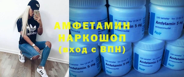 кокаин перу Балахна
