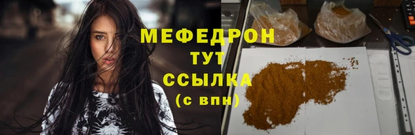 кокаин перу Балахна