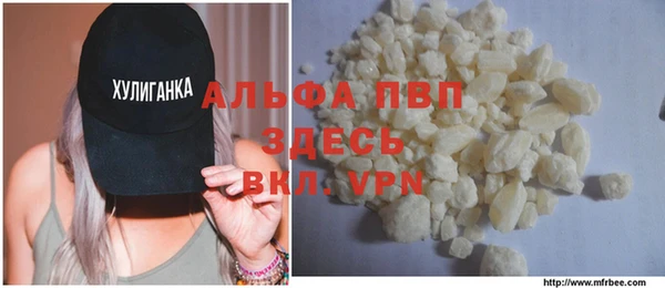 дживик Балабаново