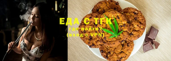 кокаин перу Балахна