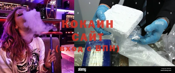 COCAINE Белокуриха