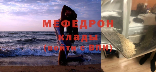 прущие грибы Баксан