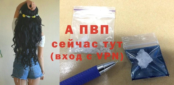 дживик Балабаново