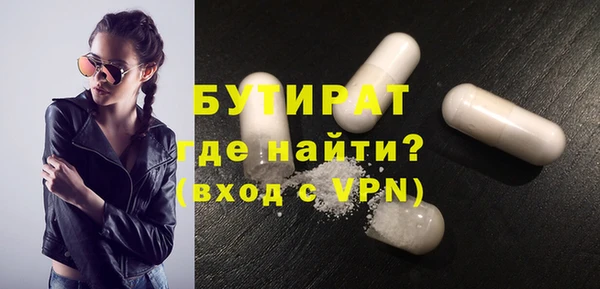 прущие грибы Баксан