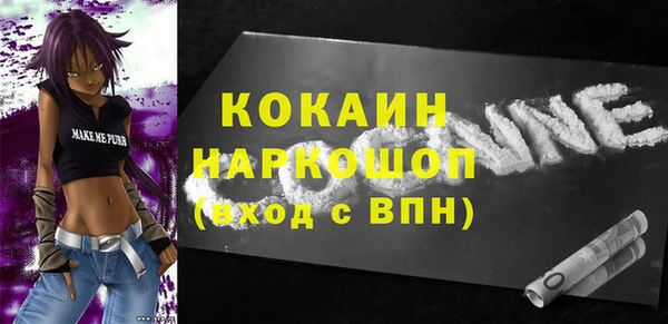 дживик Балабаново
