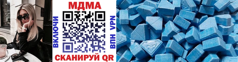 MDMA молли Черняховск