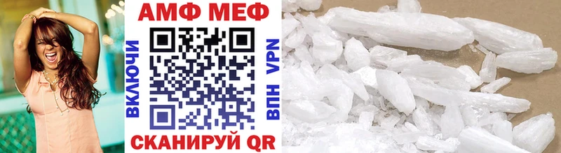 Метамфетамин винт  darknet наркотические препараты  Черняховск 