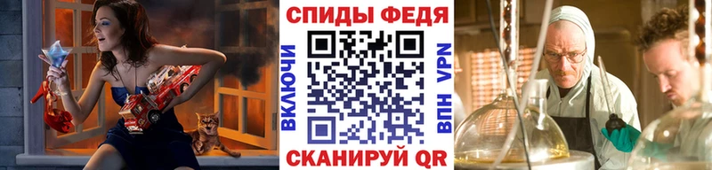Метамфетамин кристалл Черняховск